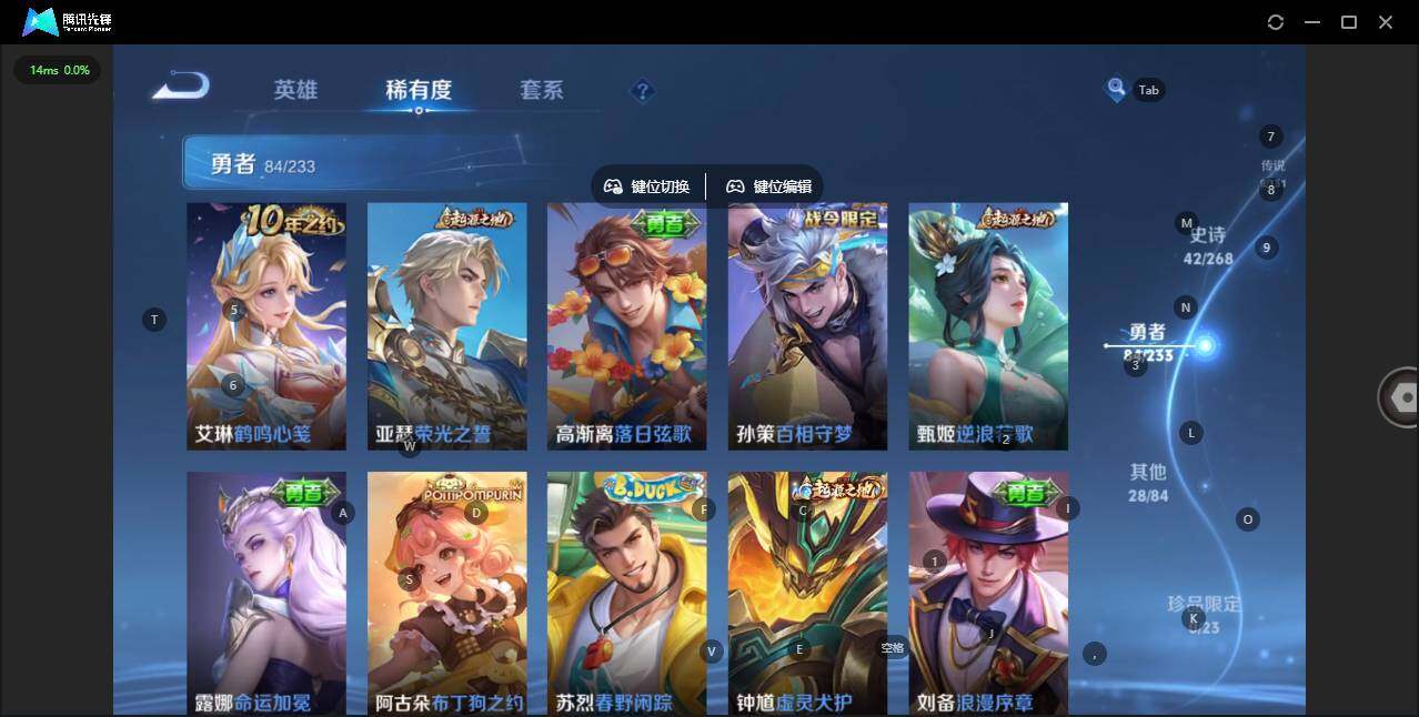 WZQM456700王者荣耀账号详情图12