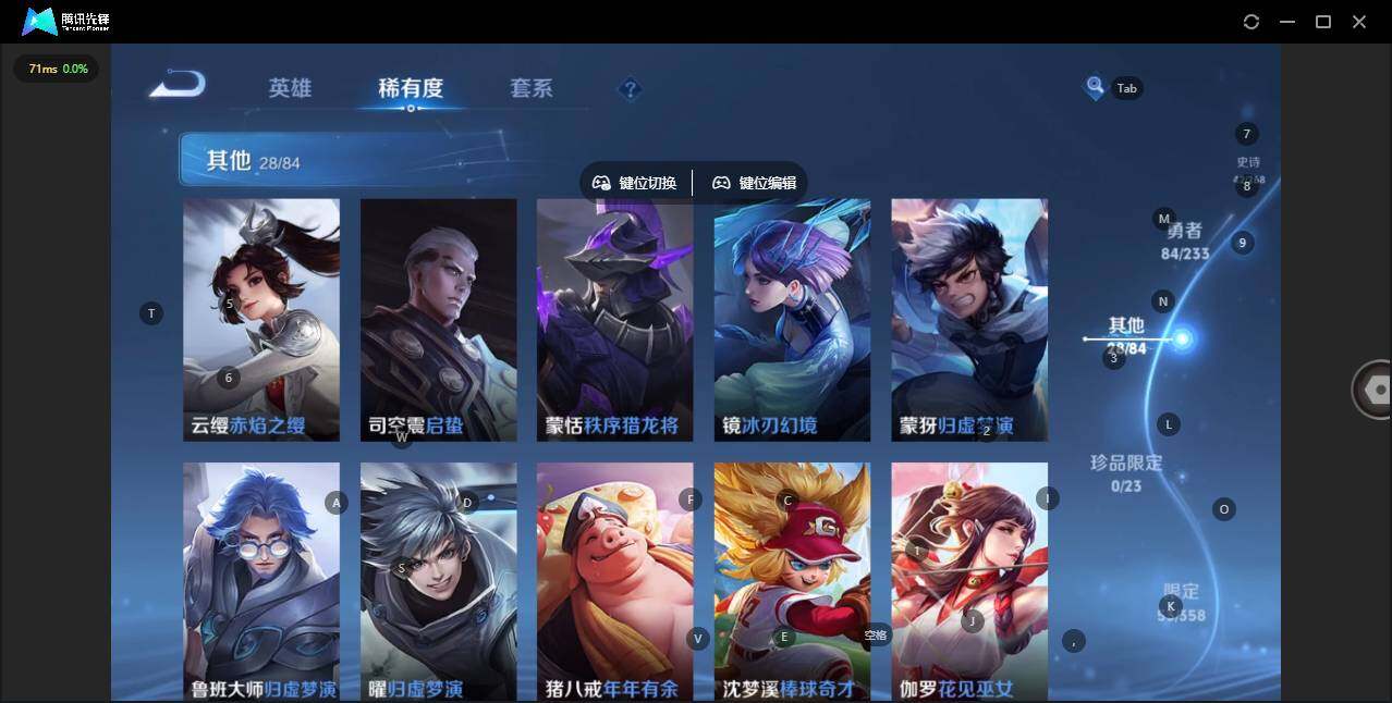 WZQM456700王者荣耀账号详情图13