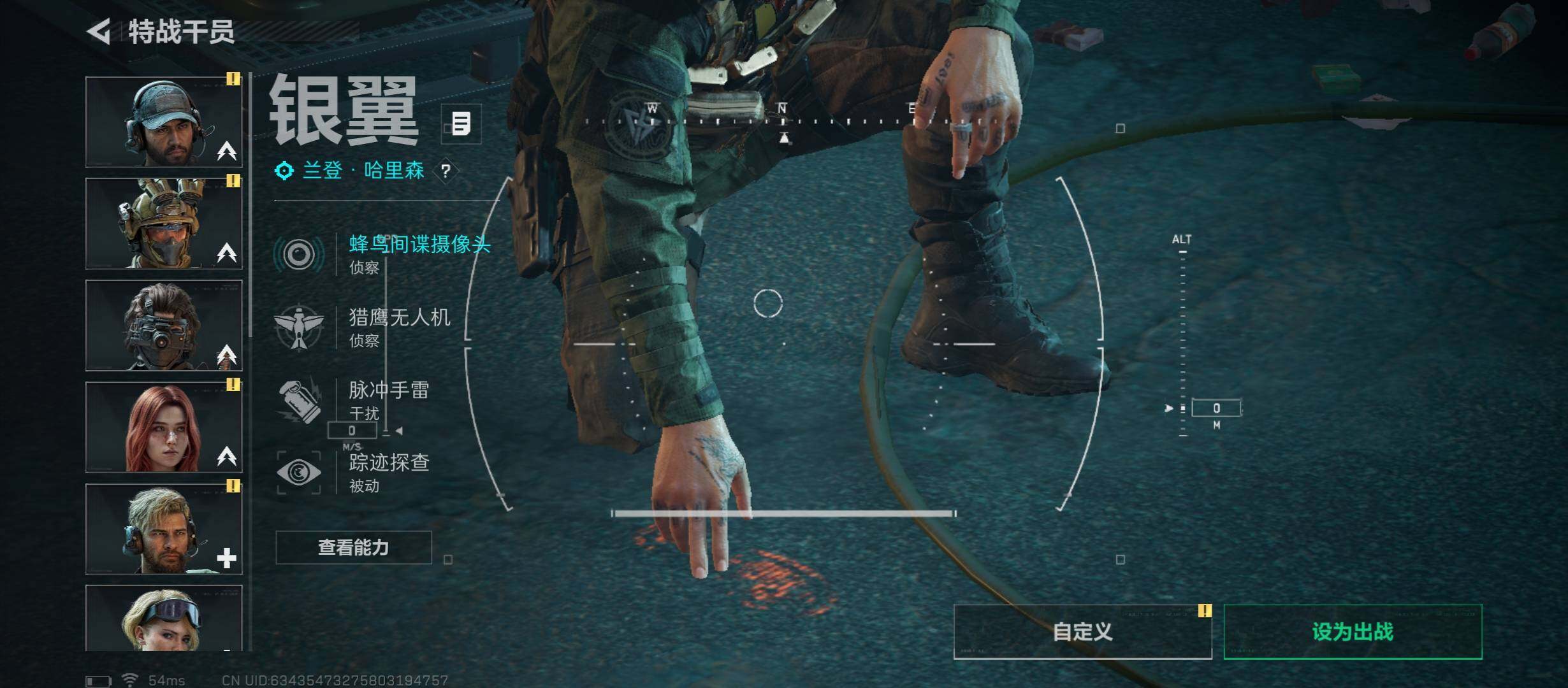 SJZCMW431104三角洲行动账号详情图9