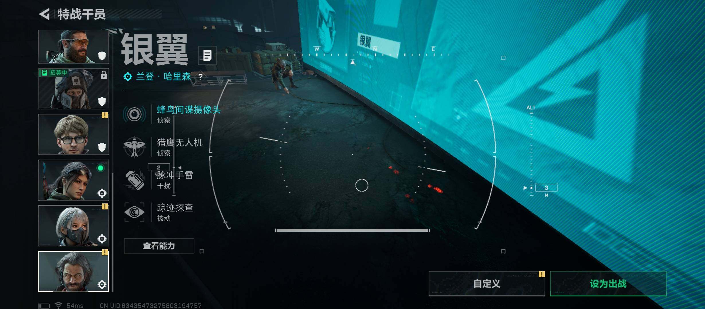 SJZCMW431104三角洲行动账号详情图10