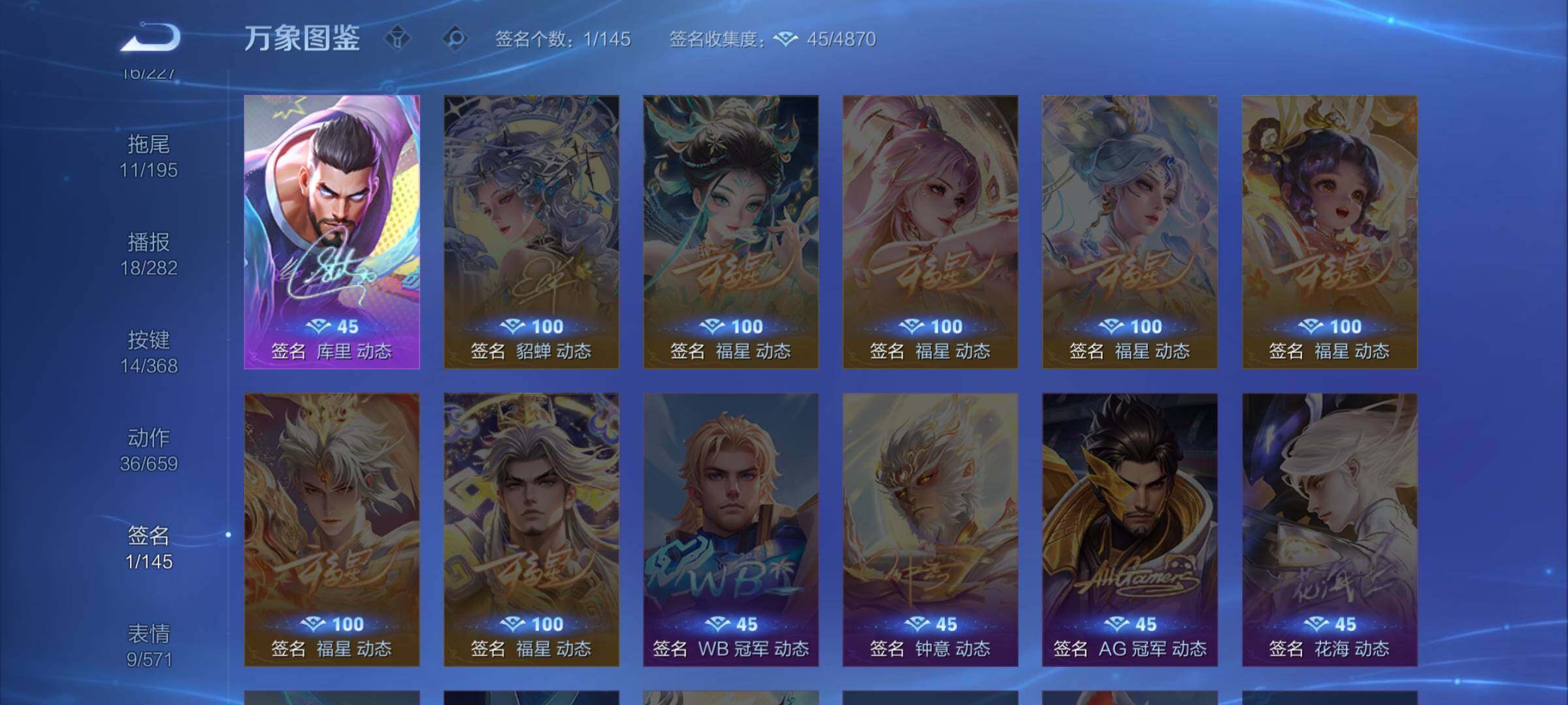 WZCMW458300王者荣耀账号详情图15