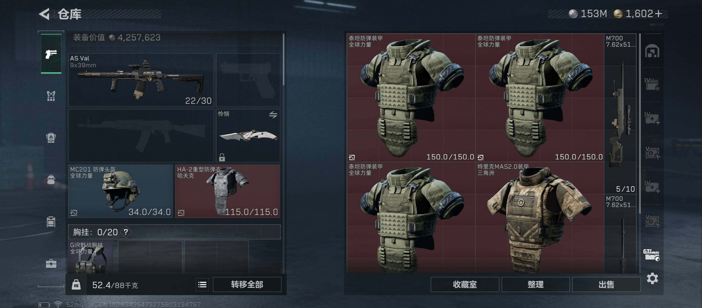 SJZCMW431104三角洲行动账号详情图23