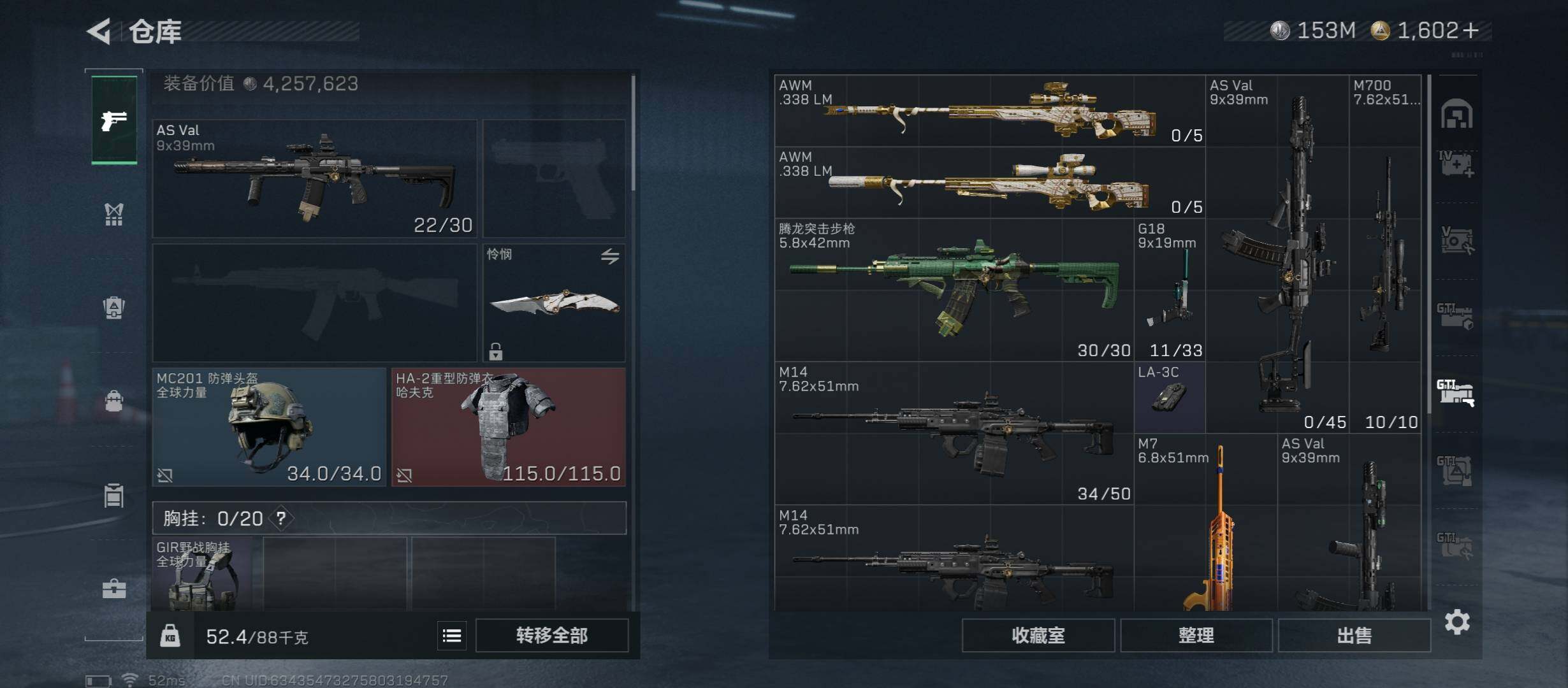 SJZCMW431104三角洲行动账号详情图24