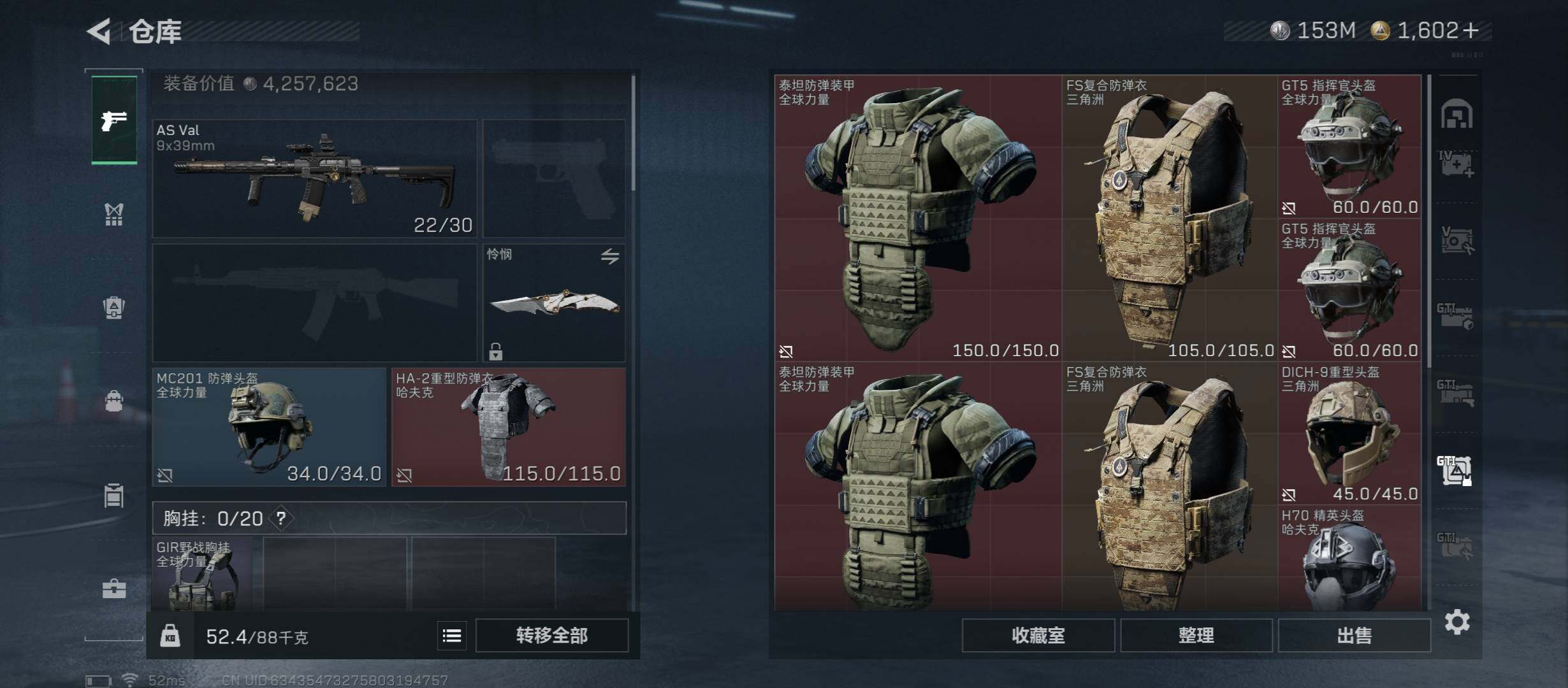 SJZCMW431104三角洲行动账号详情图25