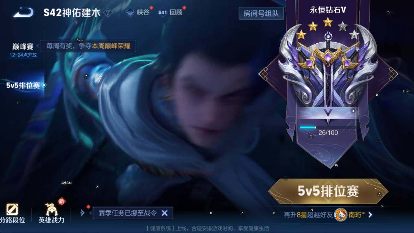 WZCMW456802王者荣耀账号详情图6