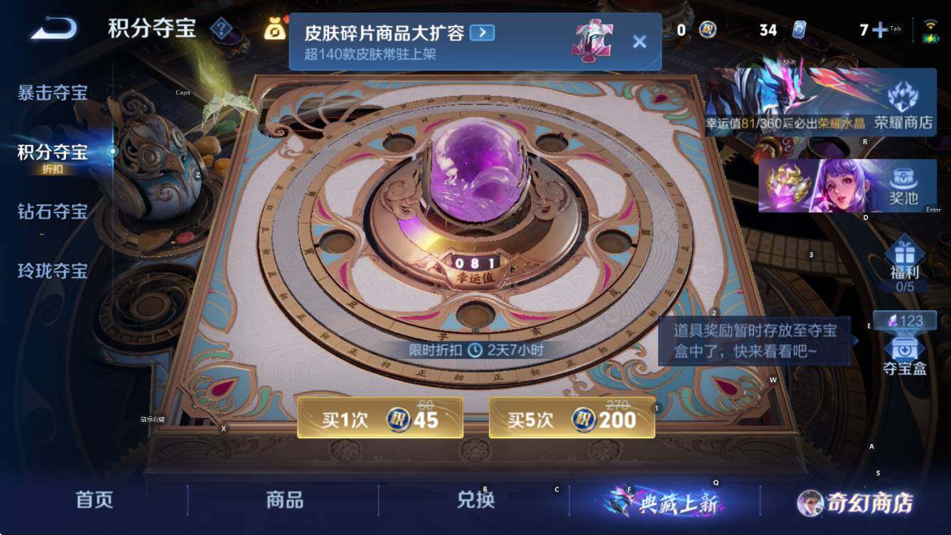 WZCMW456802王者荣耀账号详情图9