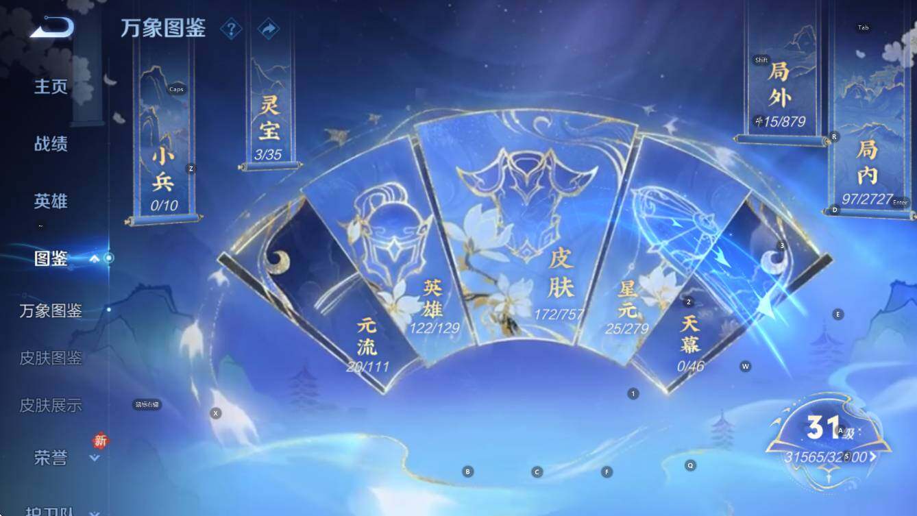 WZCMW456802王者荣耀账号详情图13