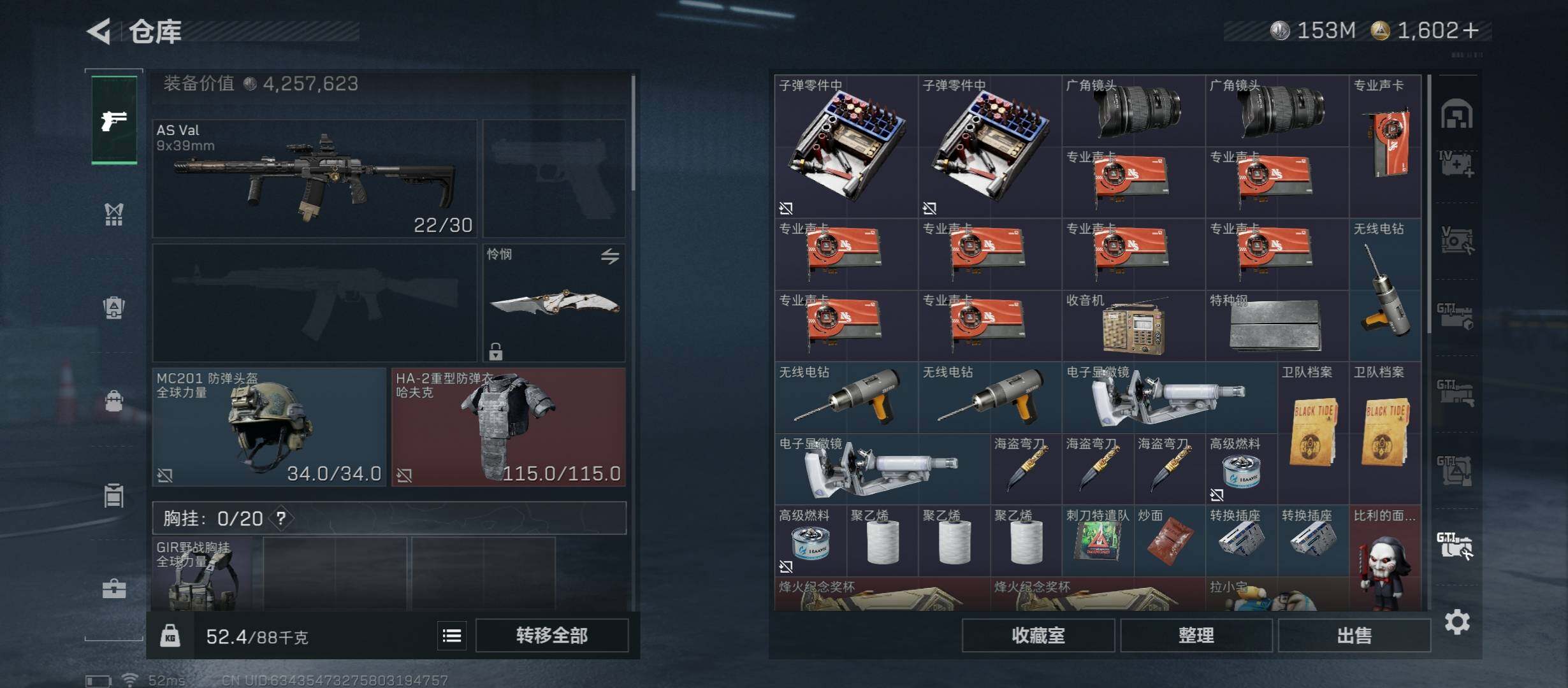 SJZCMW431104三角洲行动账号详情图26