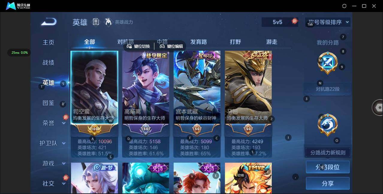 WZQM456636王者荣耀账号详情图8