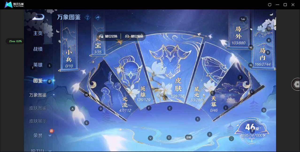 WZQM456636王者荣耀账号详情图5