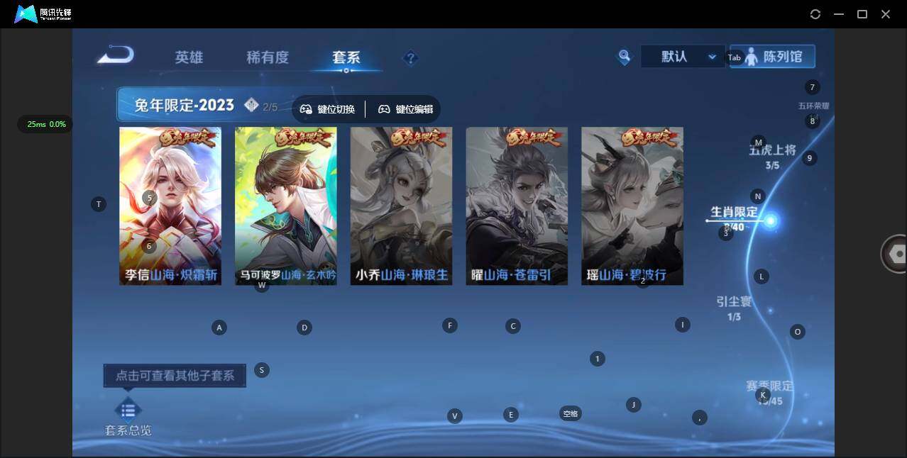 WZQM456636王者荣耀账号详情图10