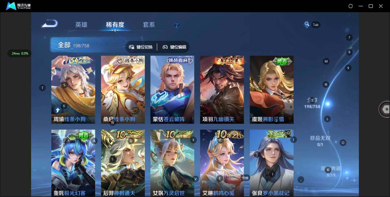 WZQM456636王者荣耀账号详情图11