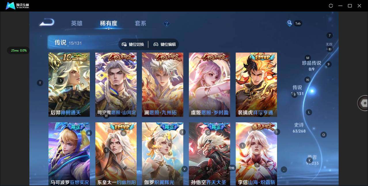 WZQM456636王者荣耀账号详情图12