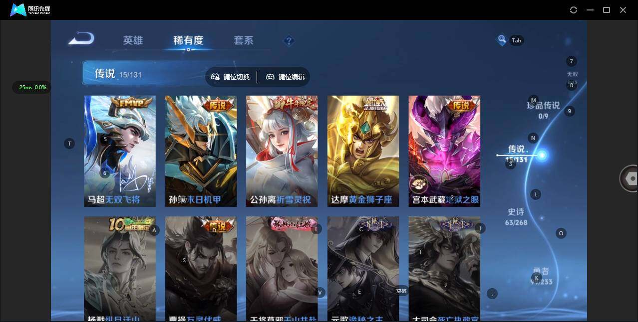 WZQM456636王者荣耀账号详情图13