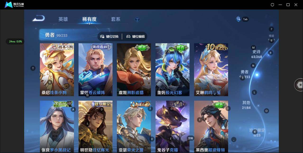 WZQM456636王者荣耀账号详情图15