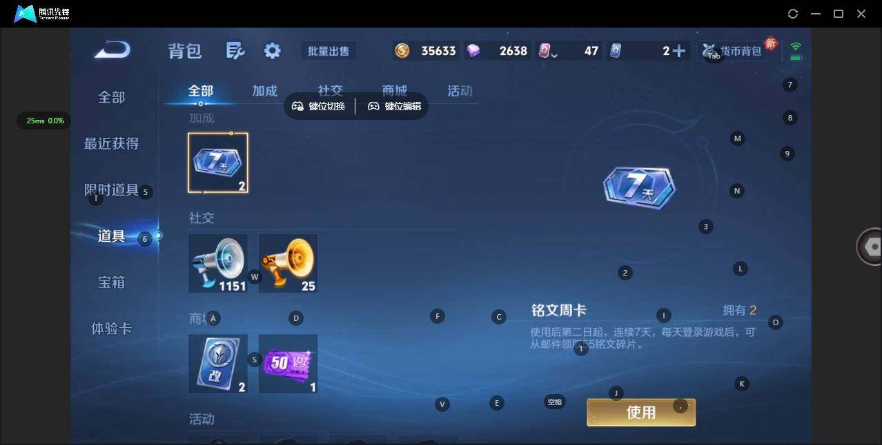 WZQM456636王者荣耀账号详情图20