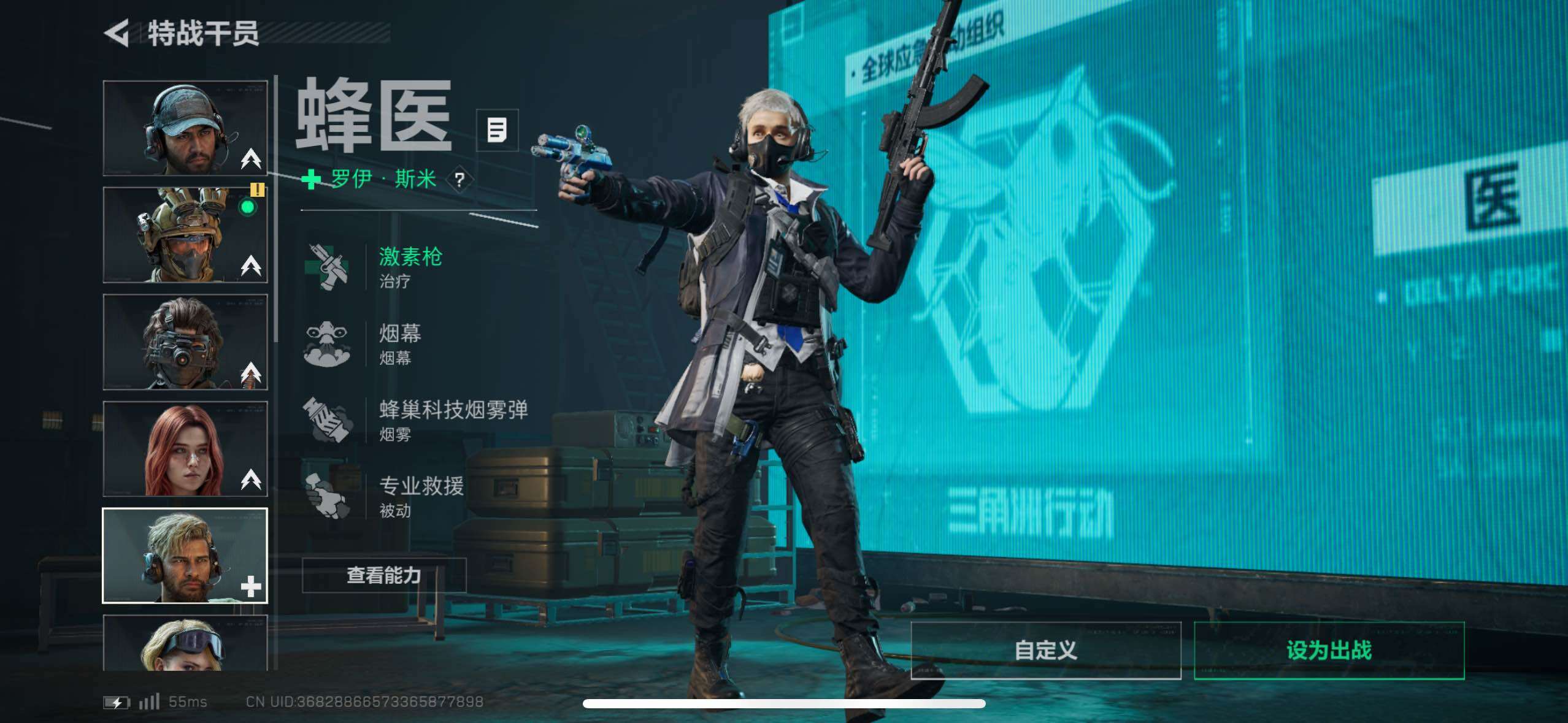 SJZCMW415351三角洲行动账号详情图15