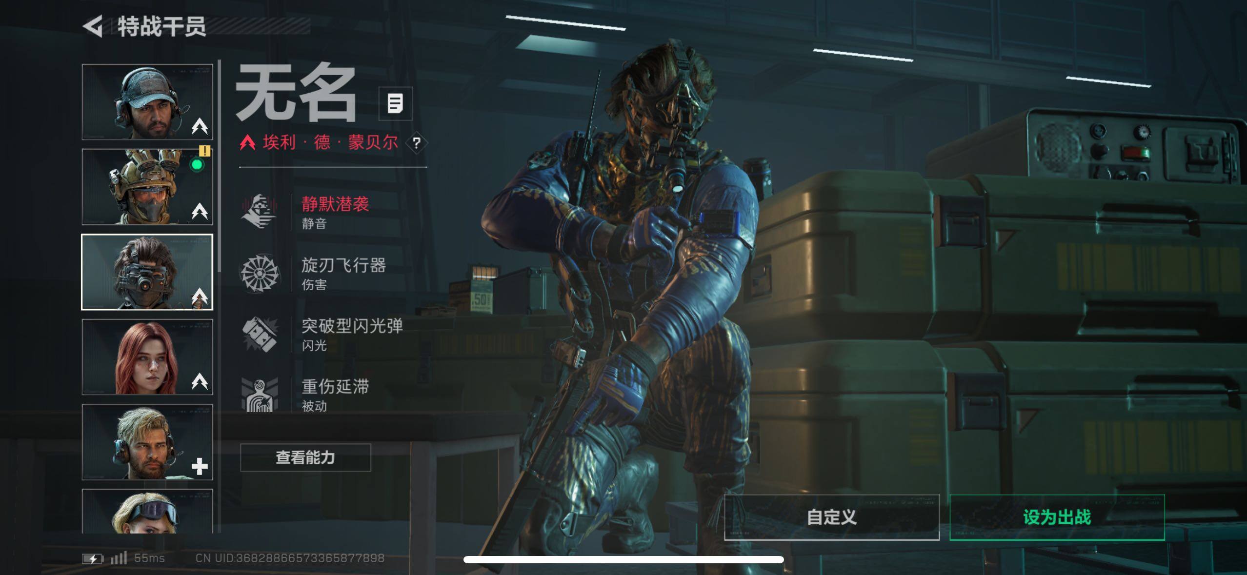 SJZCMW415351三角洲行动账号详情图14