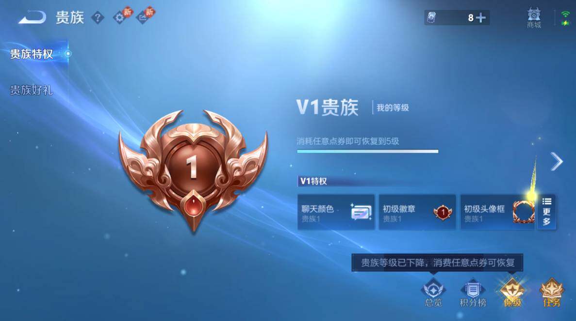 WZCMW456804王者荣耀账号详情图5