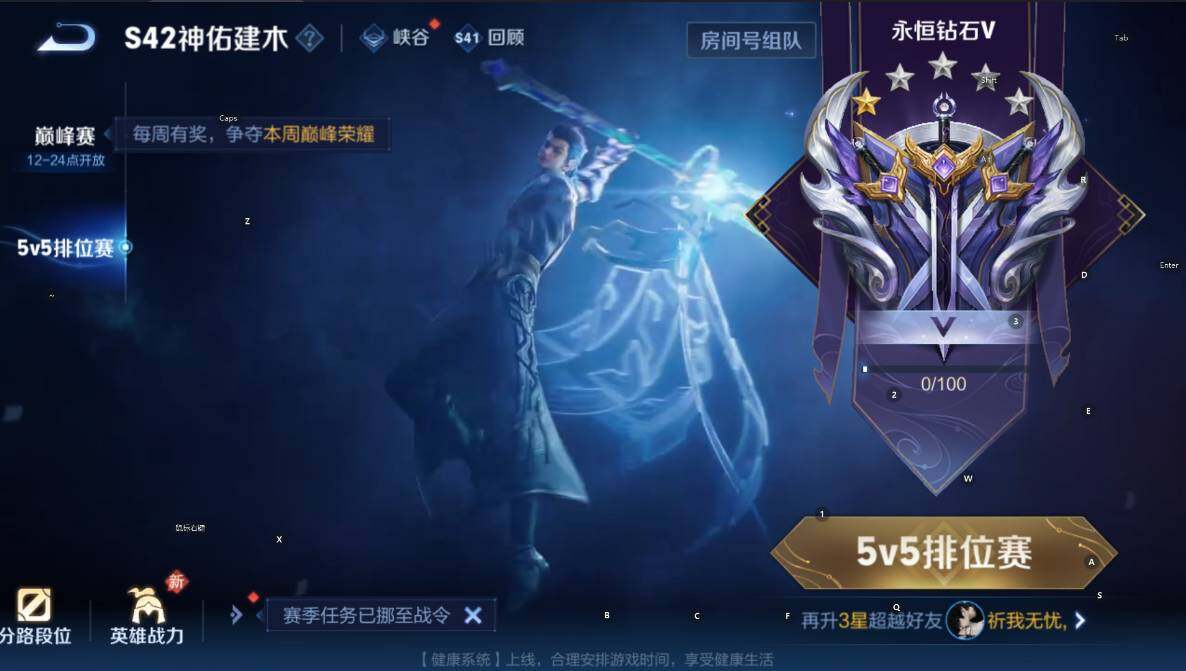 WZCMW456804王者荣耀账号详情图6