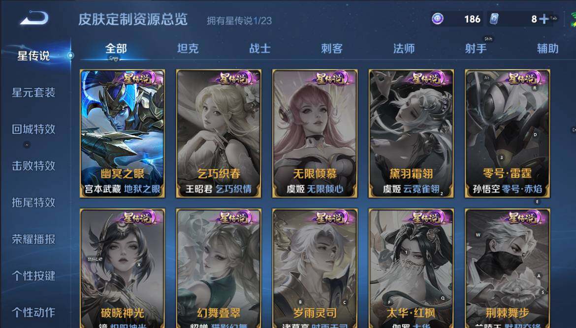 WZCMW456804王者荣耀账号详情图7