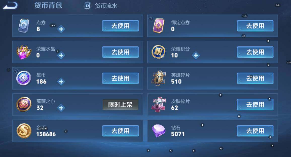 WZCMW456804王者荣耀账号详情图8