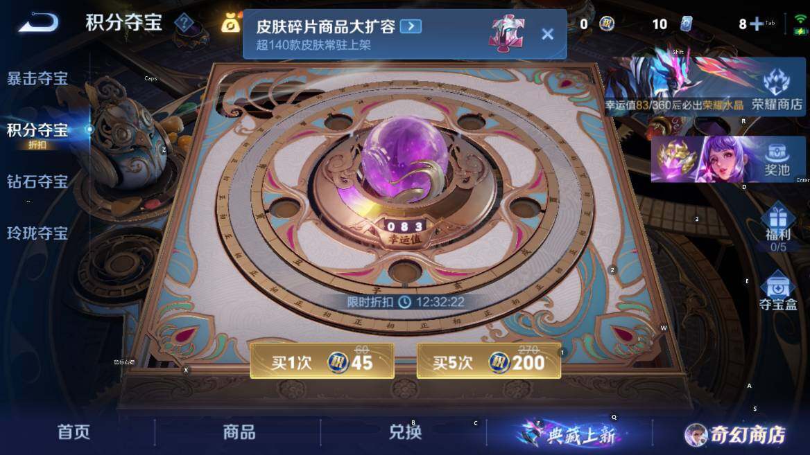 WZCMW456804王者荣耀账号详情图9