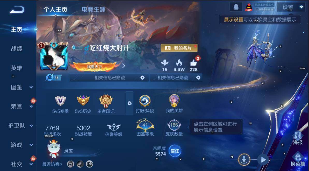 WZCMW456804王者荣耀账号详情图10