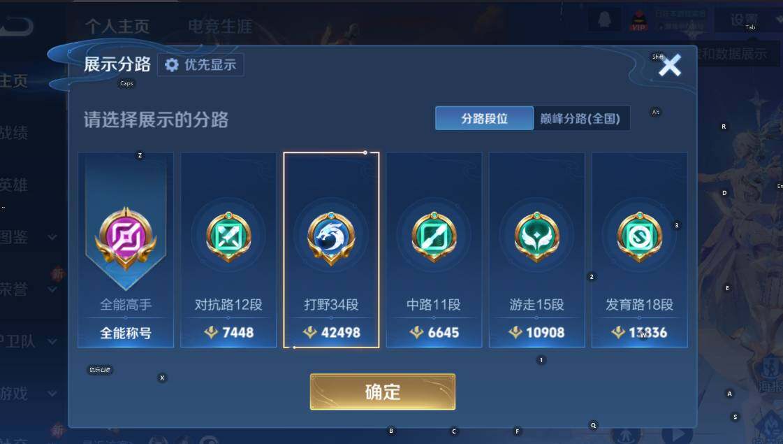 WZCMW456804王者荣耀账号详情图12