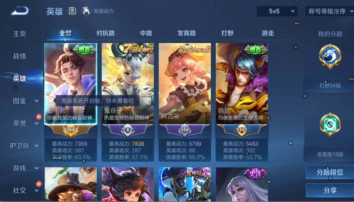 WZCMW456804王者荣耀账号详情图13