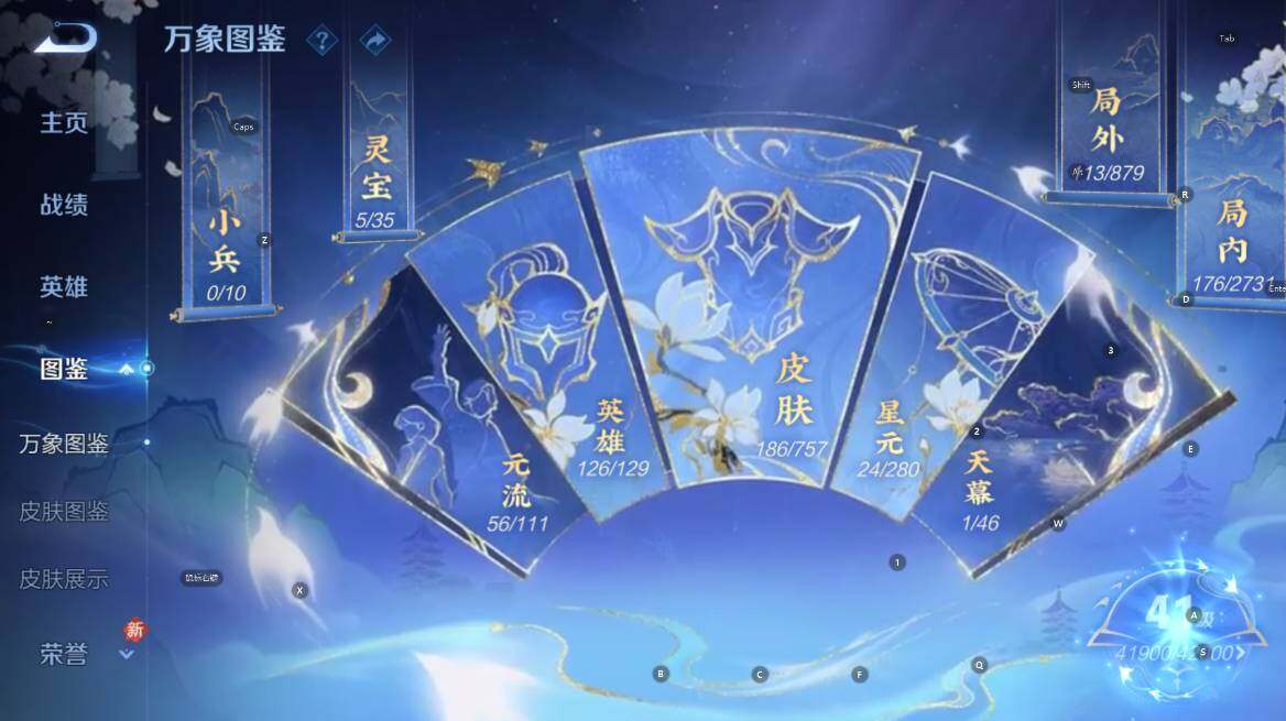 WZCMW456804王者荣耀账号详情图14