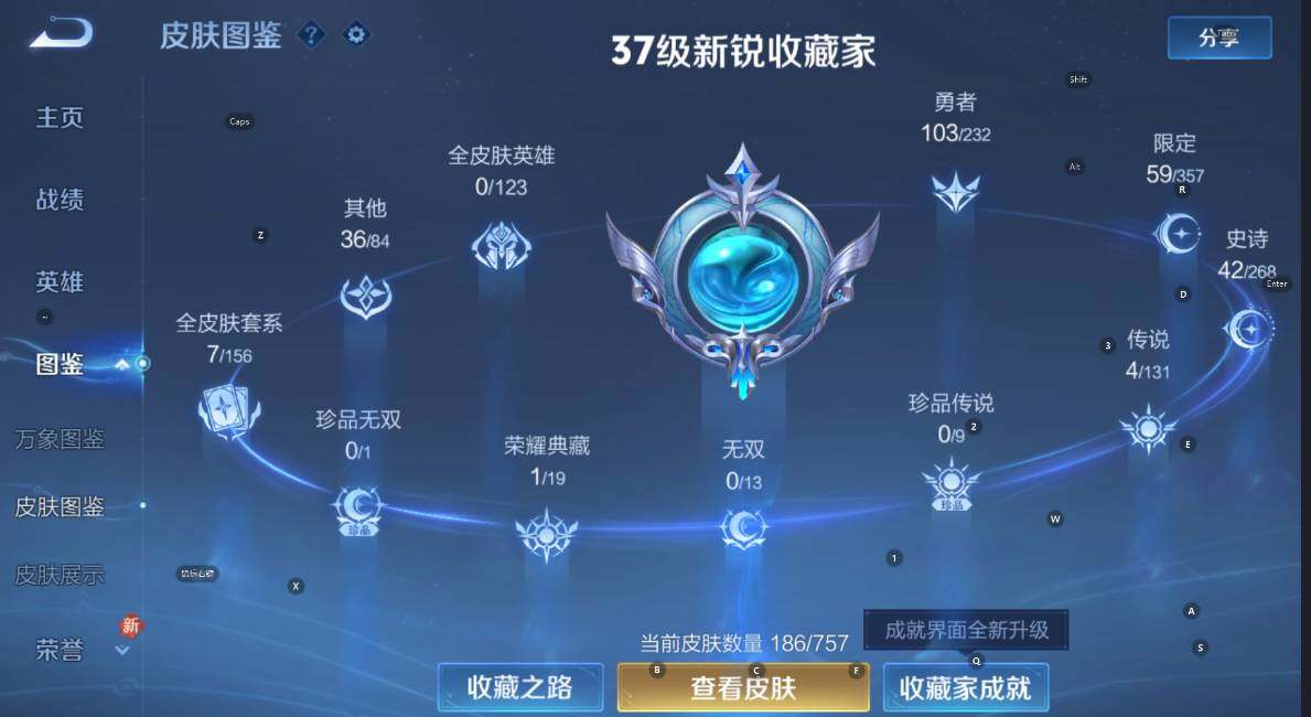 WZCMW456804王者荣耀账号详情图15