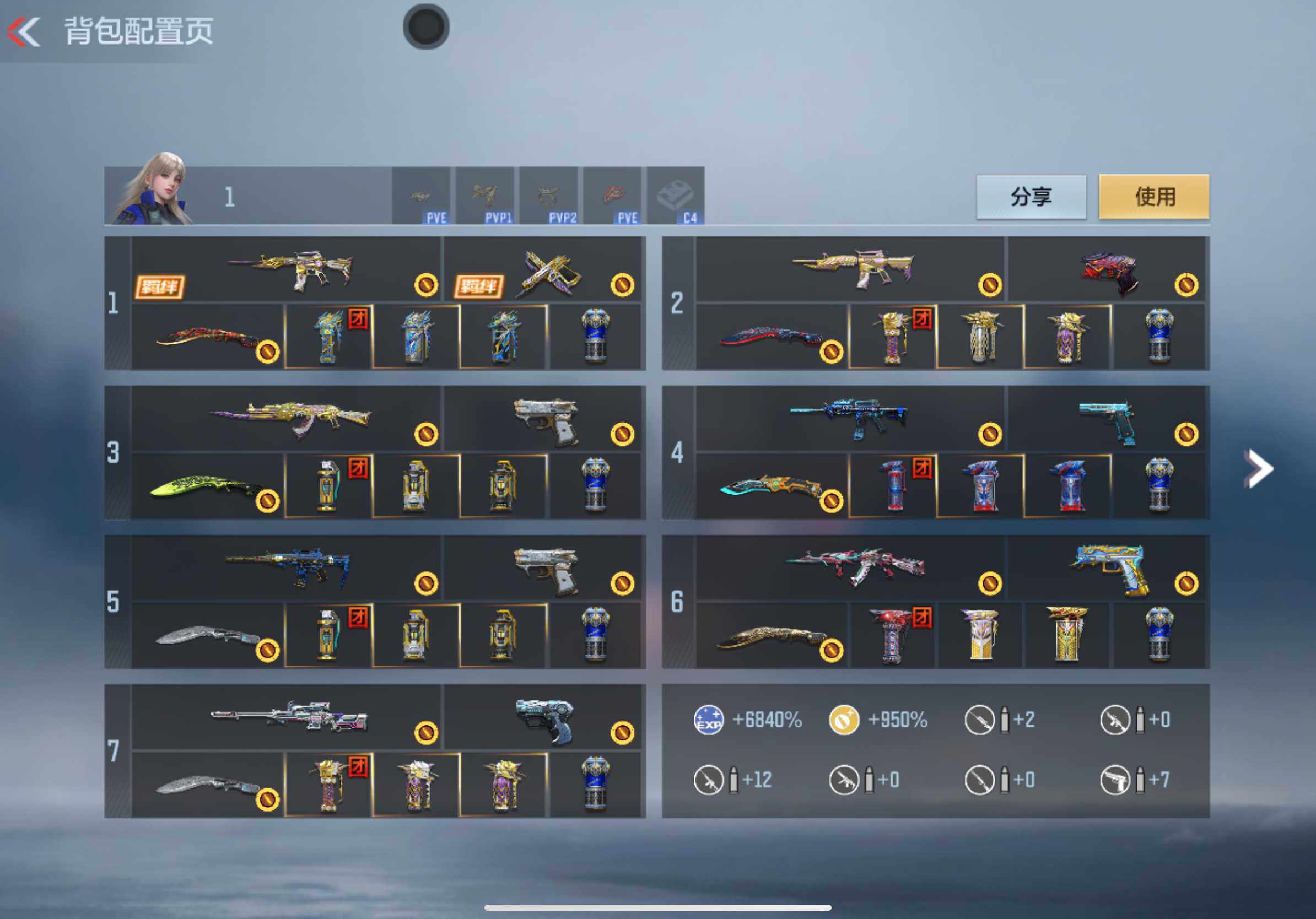 CFMXS46461枪战王者账号详情图2