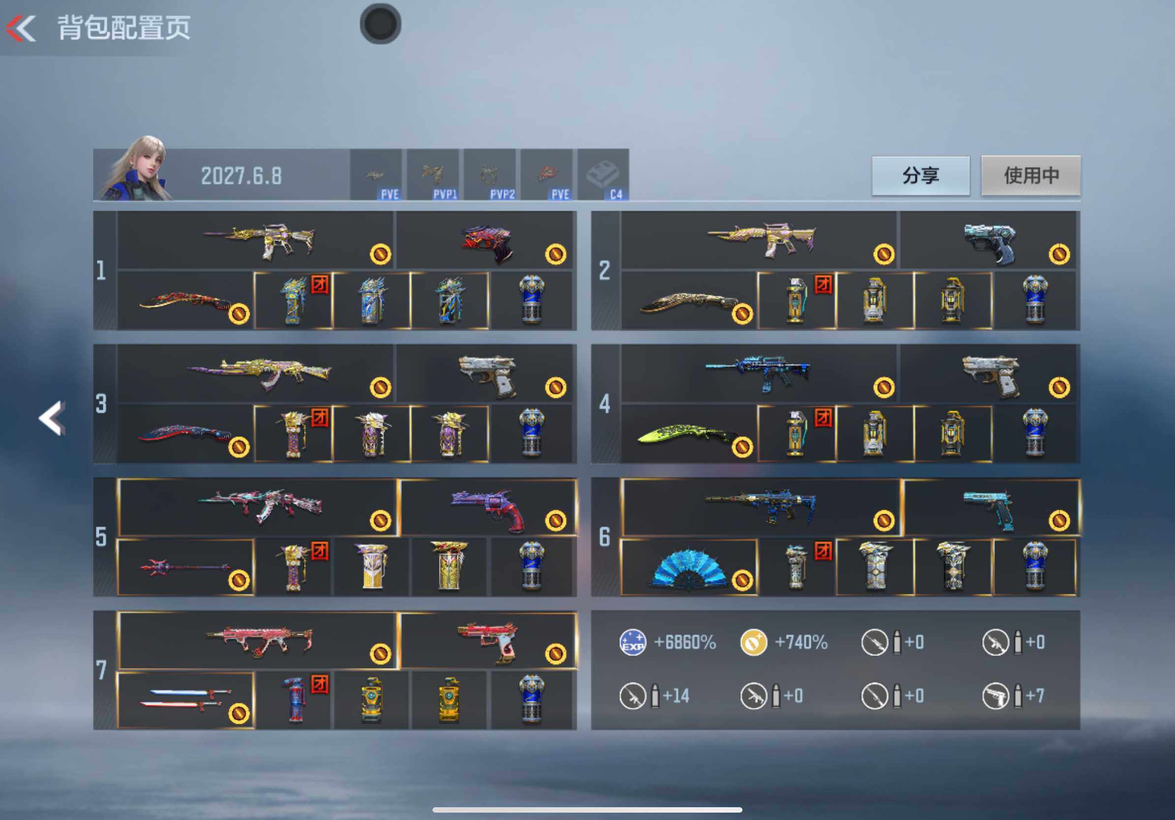 CFMXS46461枪战王者账号详情图4