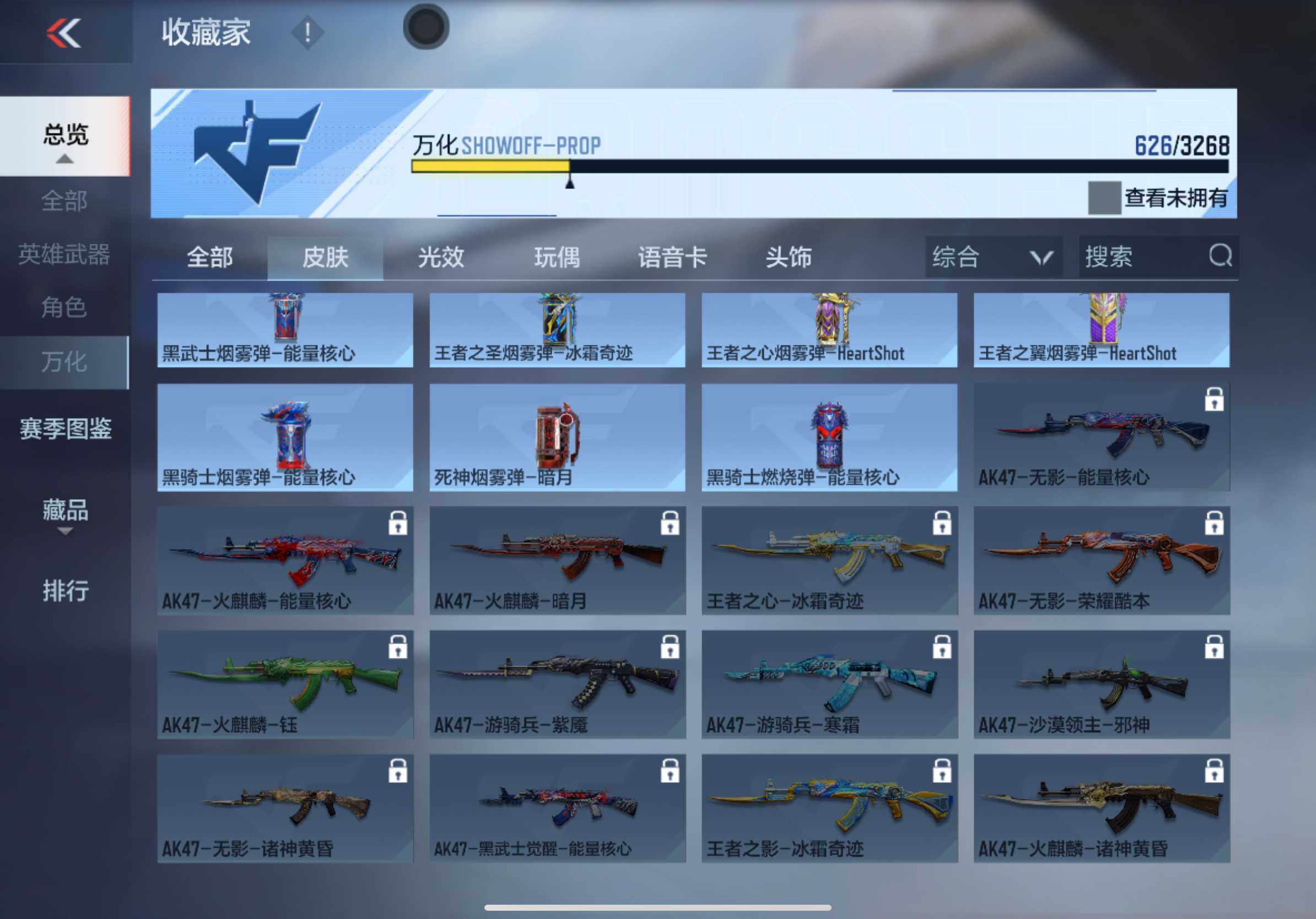 CFMXS46461枪战王者账号详情图28