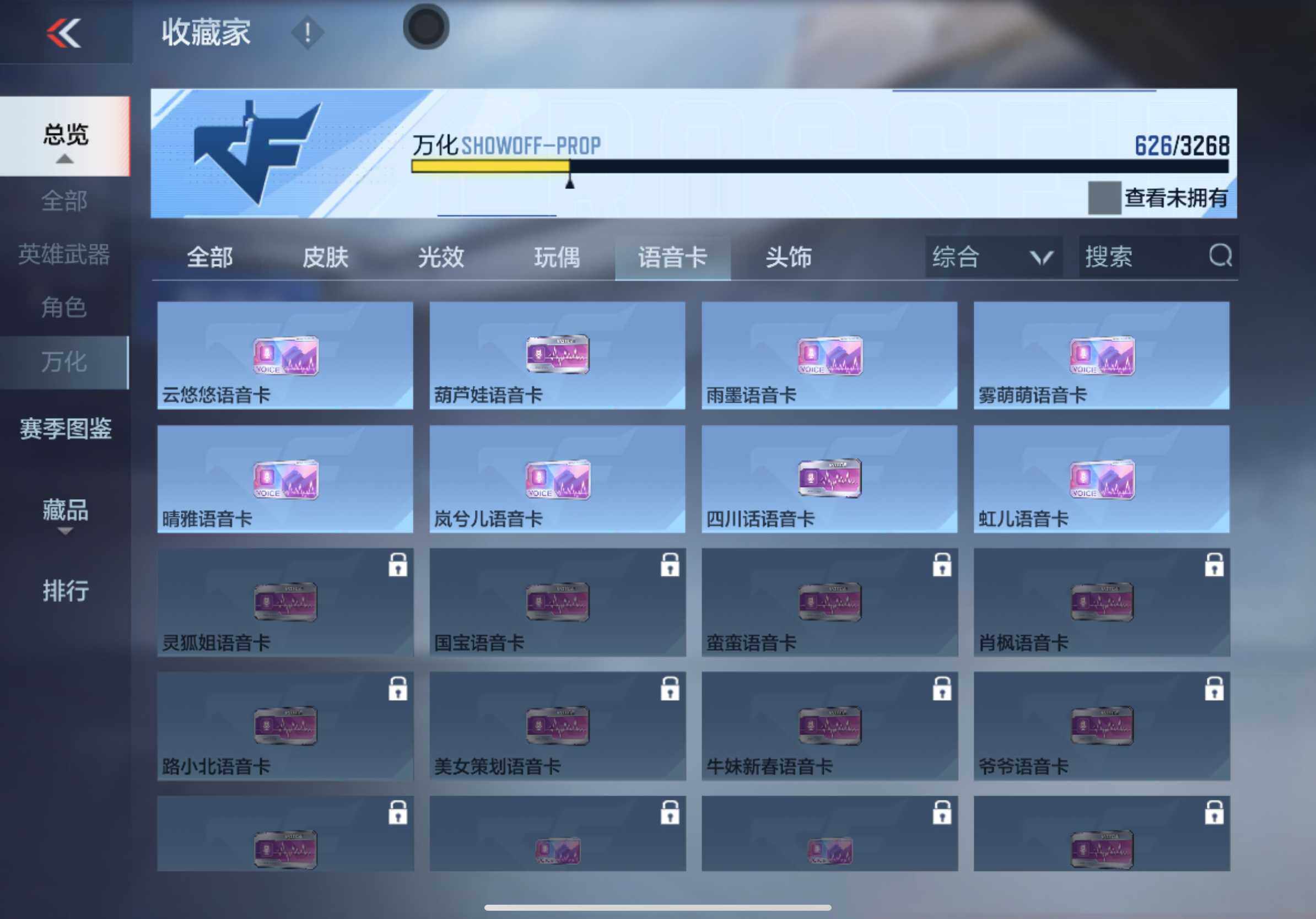 CFMXS46461枪战王者账号详情图29