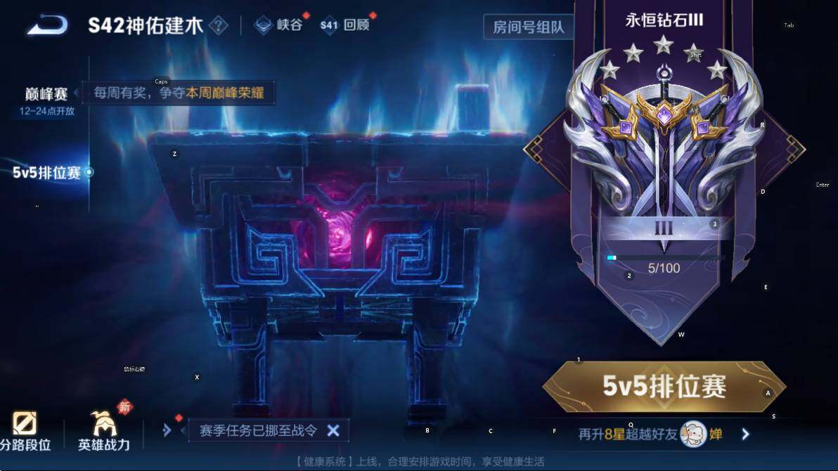 WZCMW456806王者荣耀账号详情图6 WZCMW456806王者荣耀账号详情图6