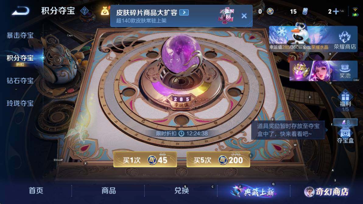 WZCMW456806王者荣耀账号详情图9 WZCMW456806王者荣耀账号详情图9