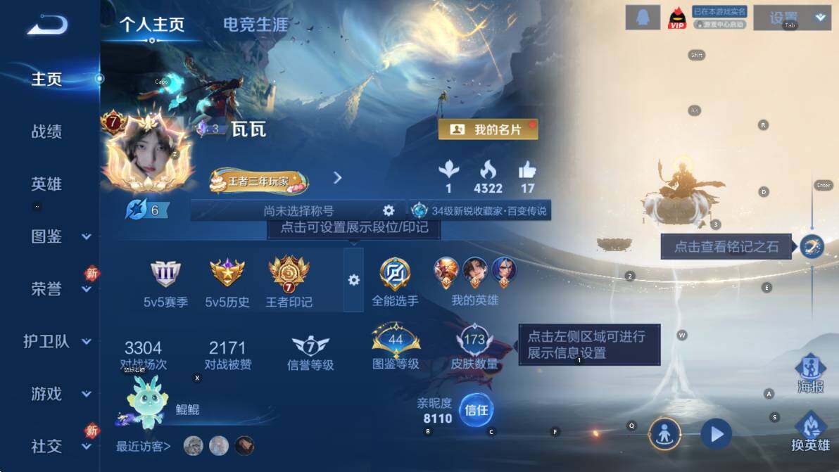 WZCMW456806王者荣耀账号详情图10 WZCMW456806王者荣耀账号详情图10