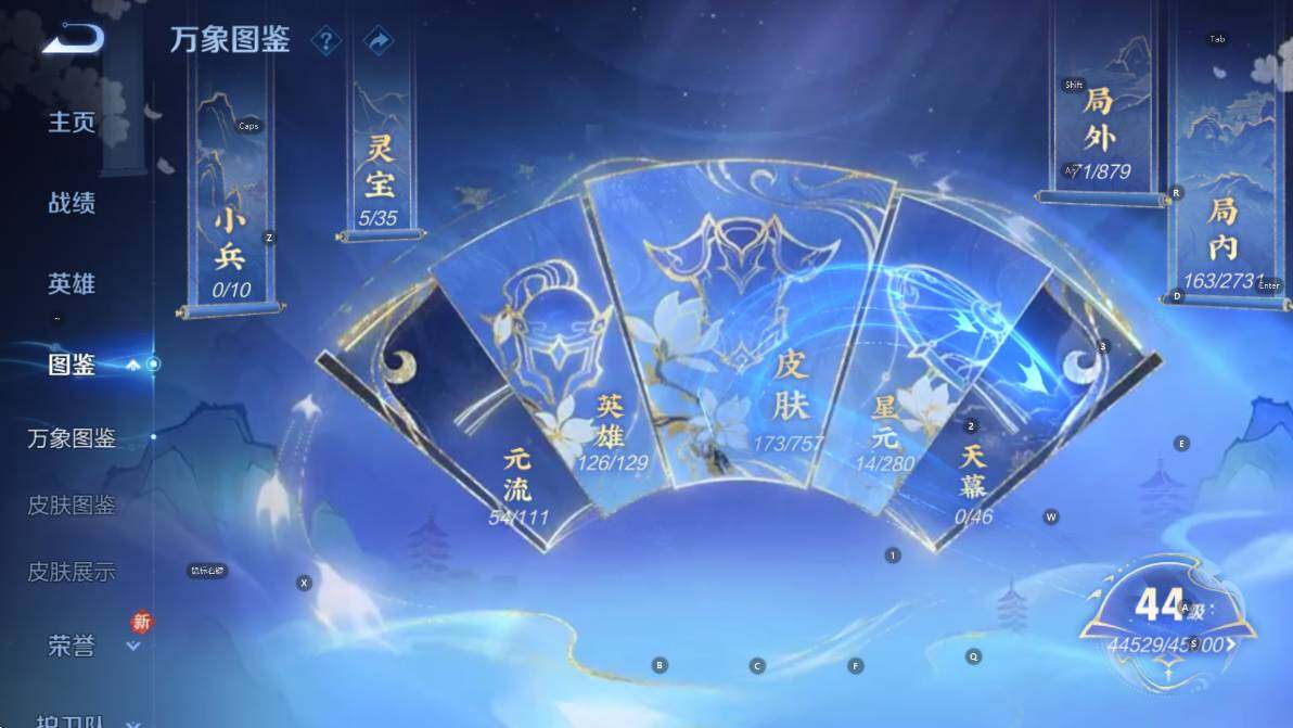 WZCMW456806王者荣耀账号详情图13 WZCMW456806王者荣耀账号详情图13