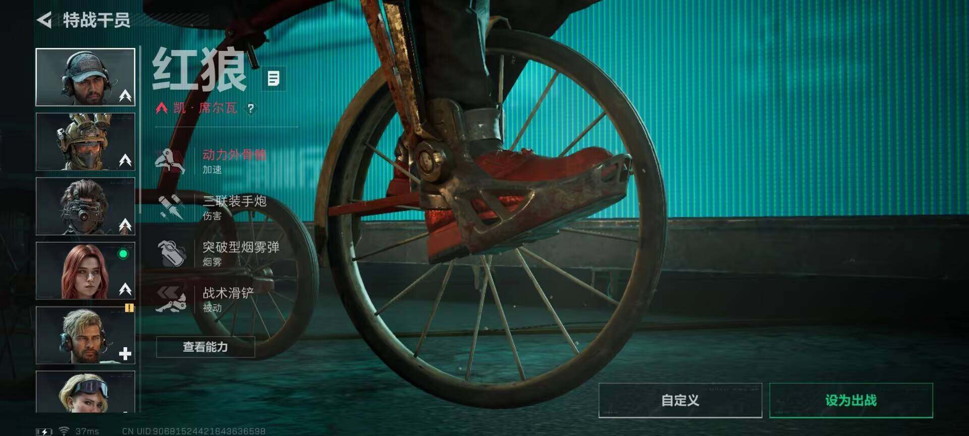 SJZEY426866三角洲行动账号详情图9 SJZEY426866三角洲行动账号详情图9