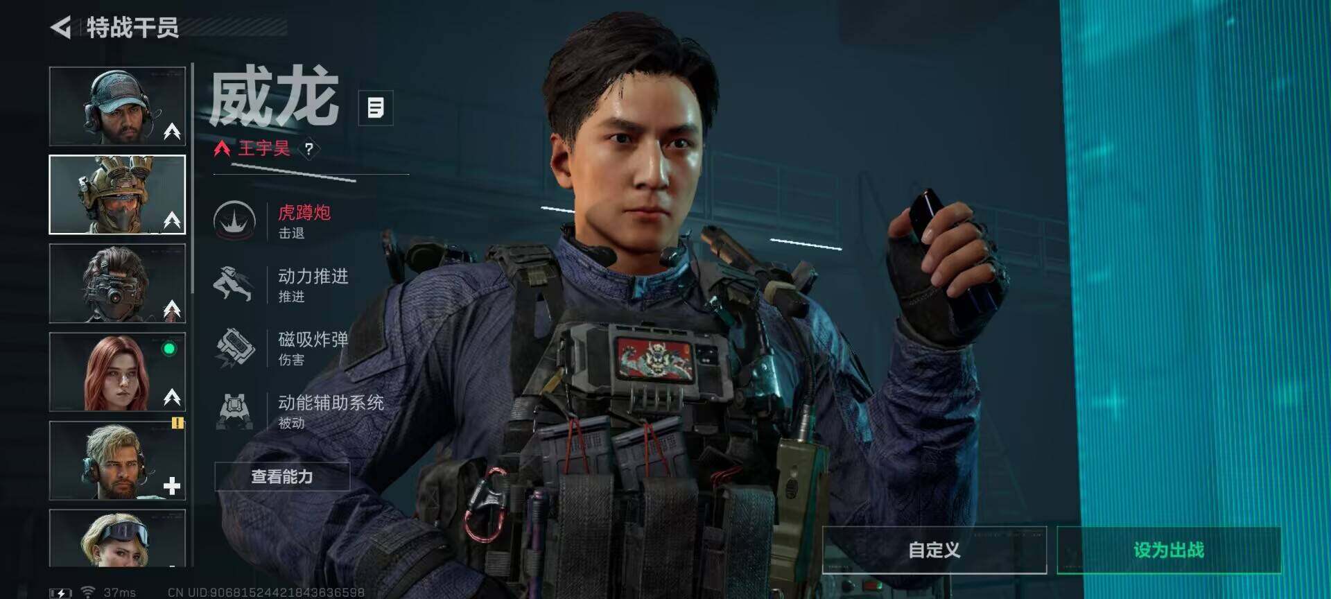 SJZEY426866三角洲行动账号详情图7 SJZEY426866三角洲行动账号详情图7