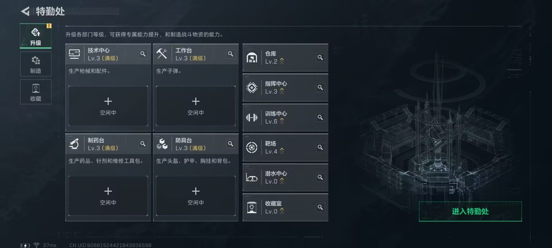 SJZEY426866三角洲行动账号详情图10 SJZEY426866三角洲行动账号详情图10