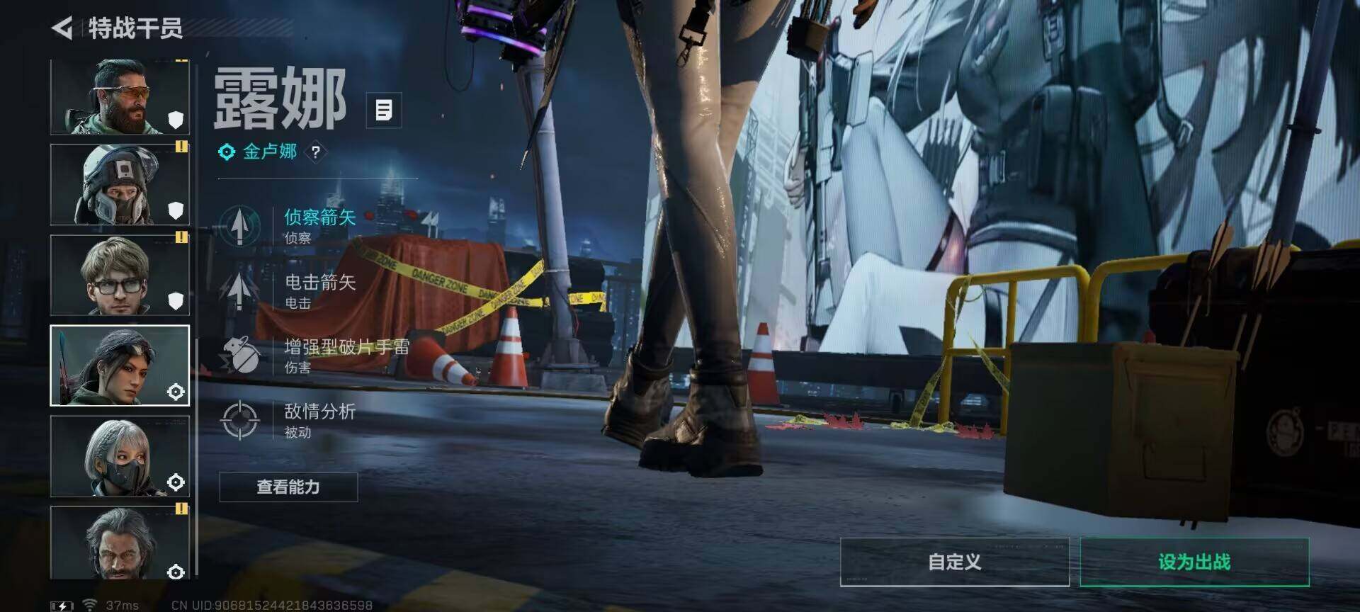 SJZEY426866三角洲行动账号详情图4 SJZEY426866三角洲行动账号详情图4