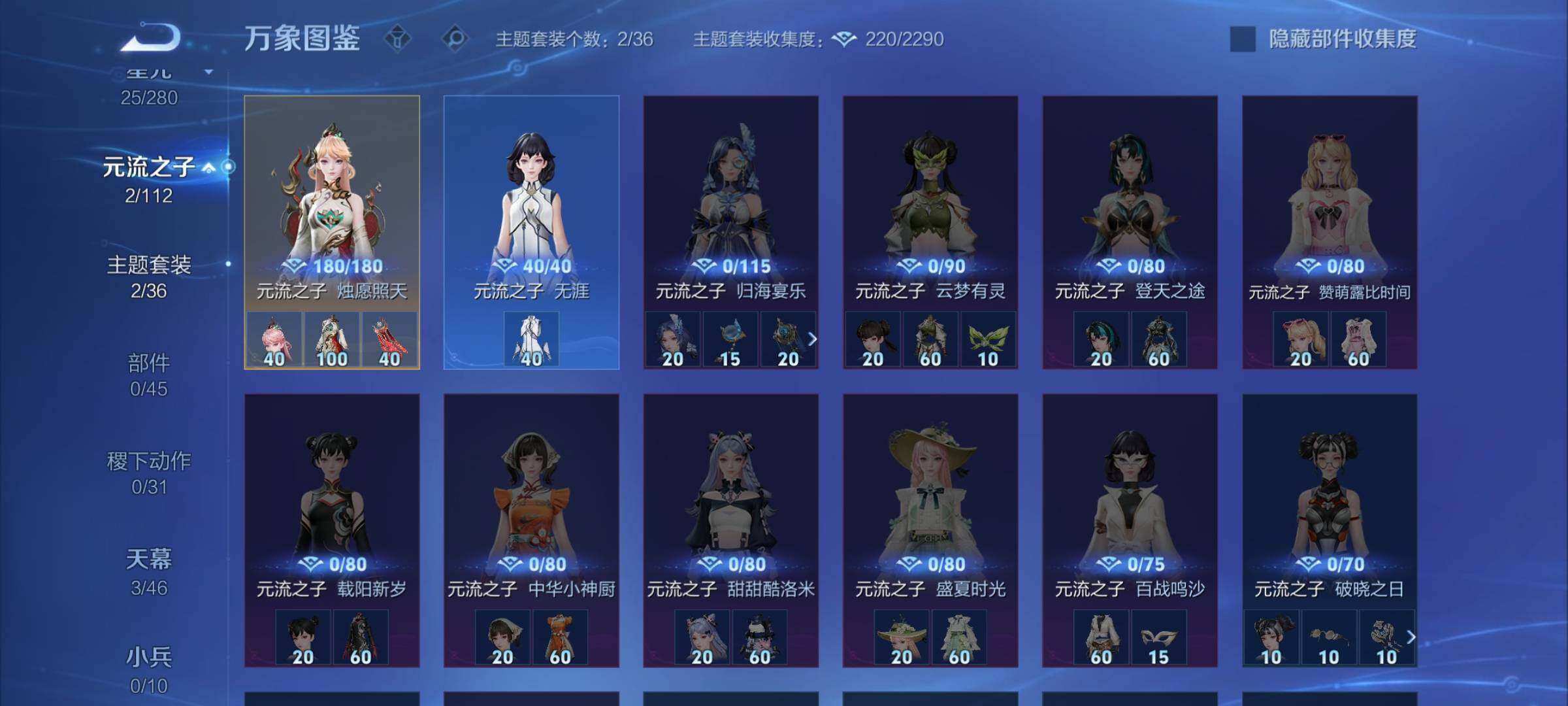 WZCMW458298王者荣耀账号详情图16