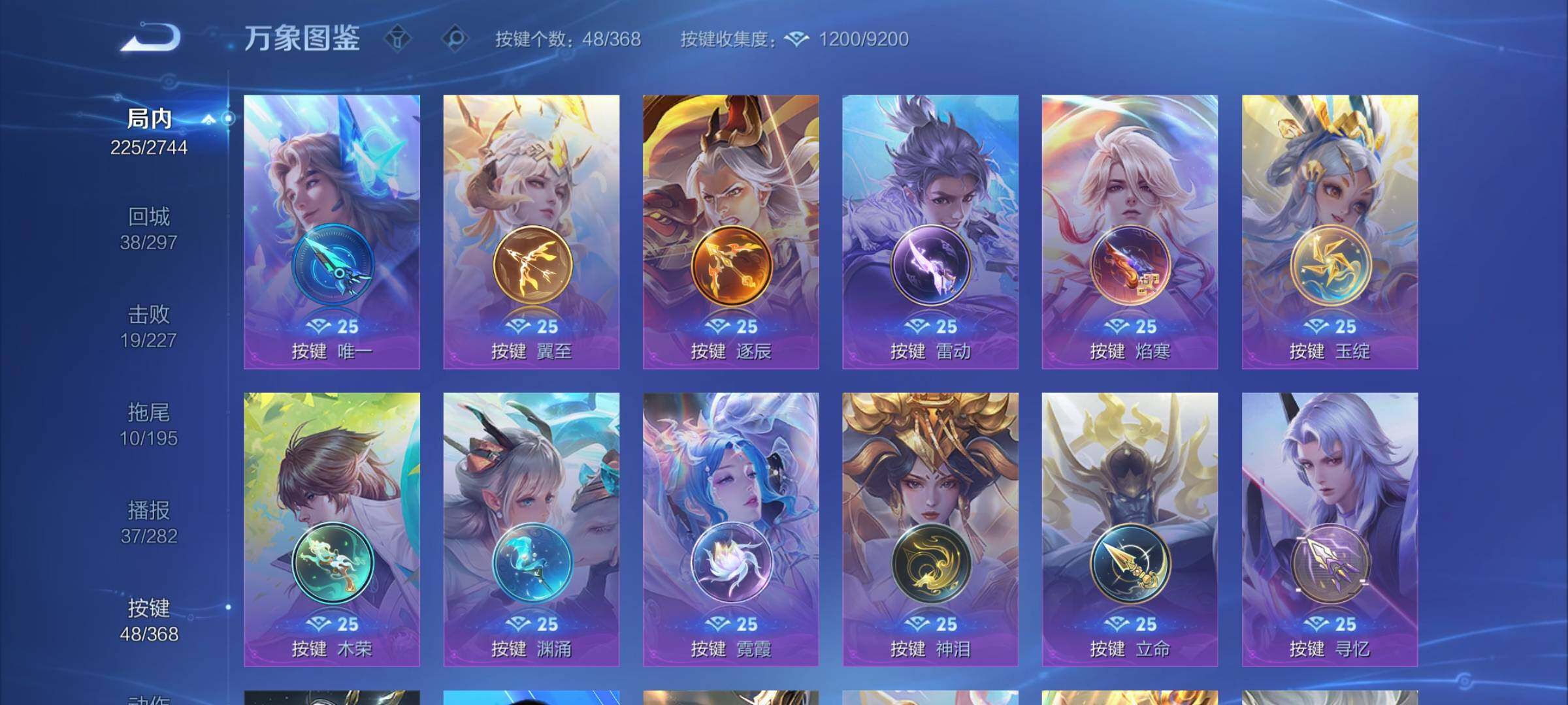 WZCMW458298王者荣耀账号详情图18