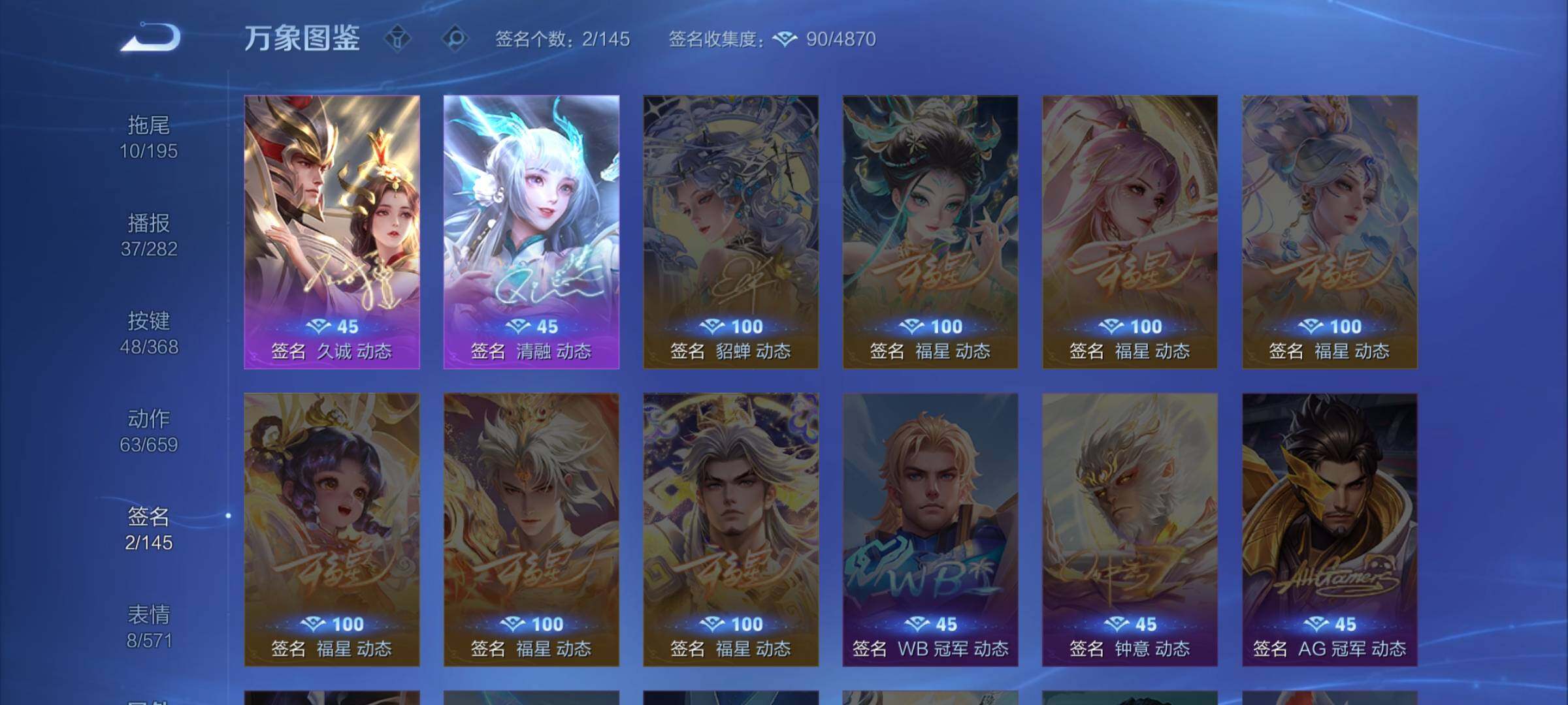 WZCMW458298王者荣耀账号详情图19