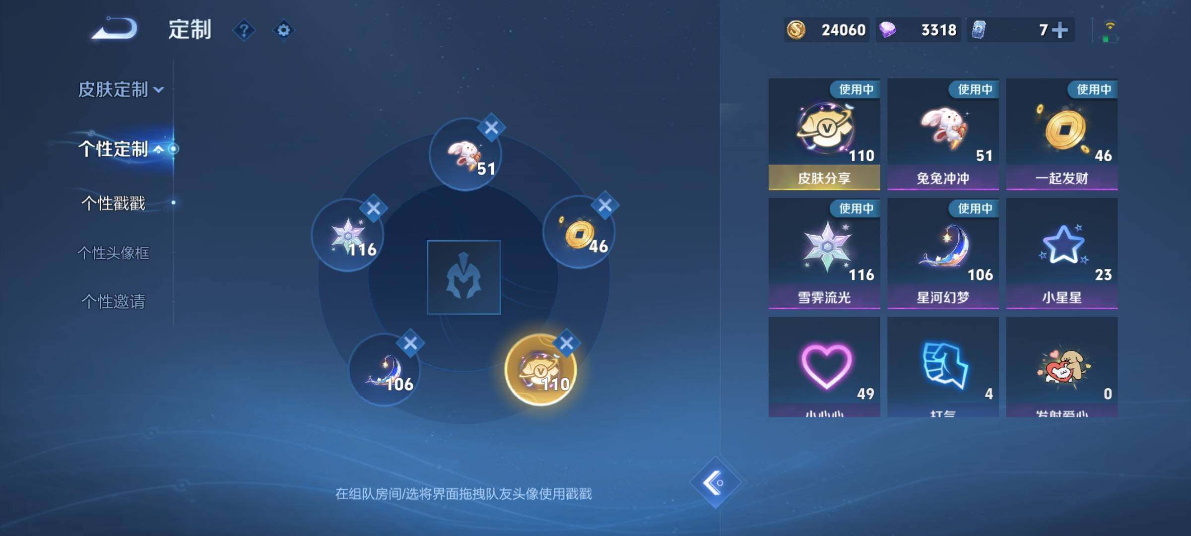 WZCMW458298王者荣耀账号详情图21