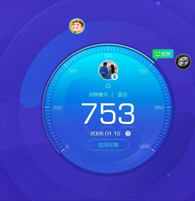 WZKG456654王者荣耀账号详情图5