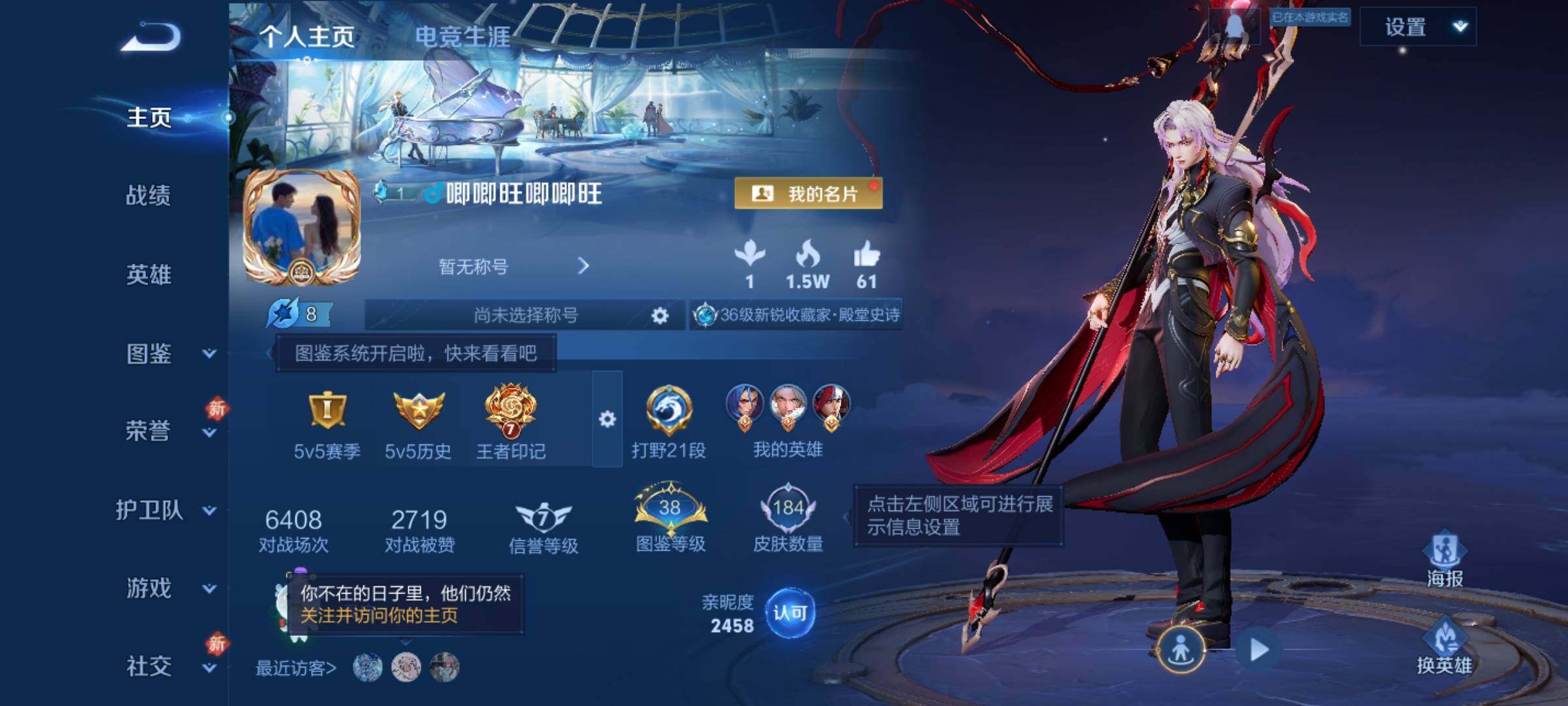 WZKG456654王者荣耀账号详情图8